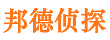 苍梧市侦探公司